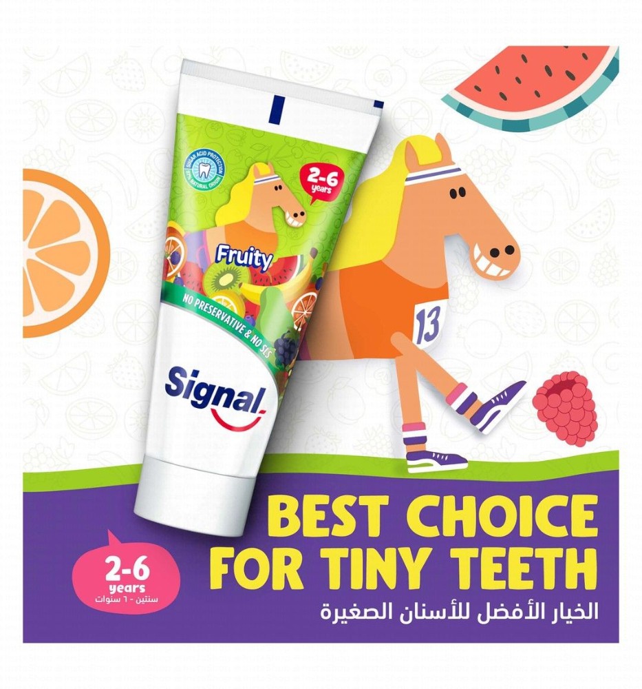 Signal Toothpaste Fruity Flavor for Kids (2-6 Years) - SLS free, preservatives free