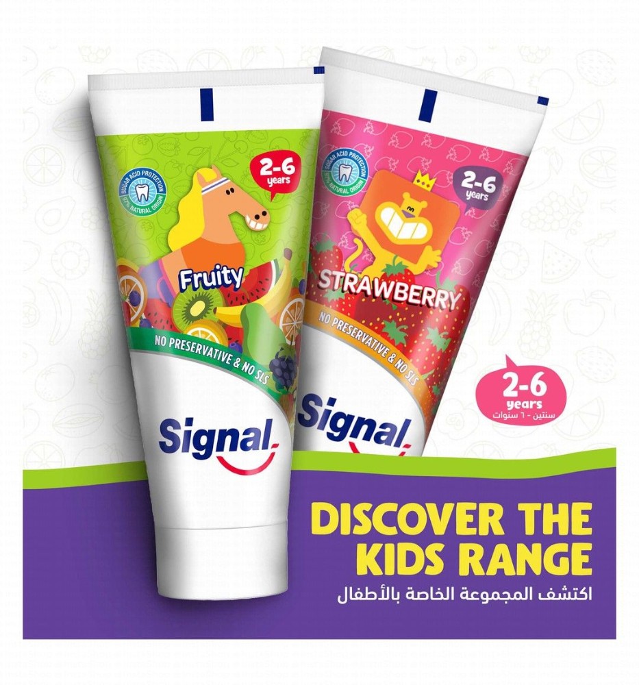 Signal Toothpaste Fruity Flavor for Kids (2-6 Years) - SLS free, preservatives free