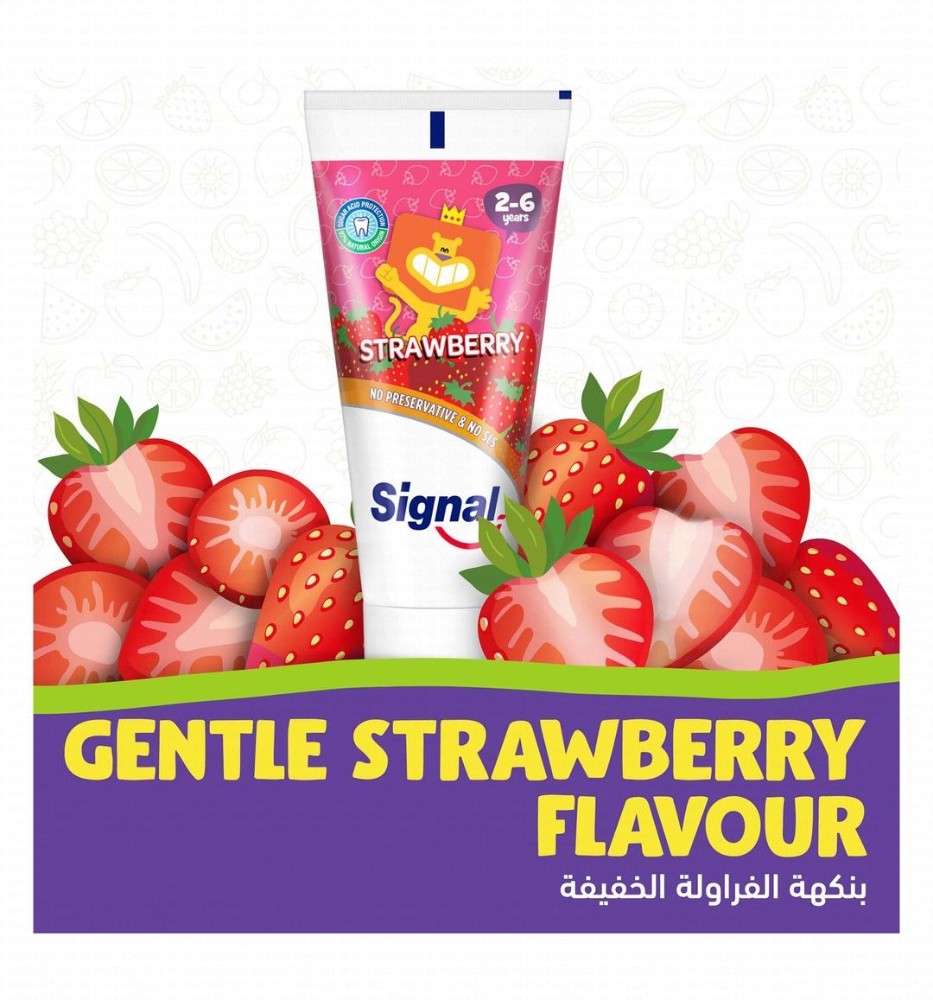 Signal Toothpaste Strawberry Flavor for Kids (2-6 Years) - SLS free, preservatives free