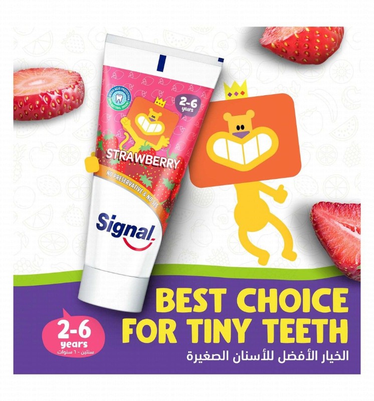 Signal Toothpaste Strawberry Flavor for Kids (2-6 Years) - SLS free, preservatives free