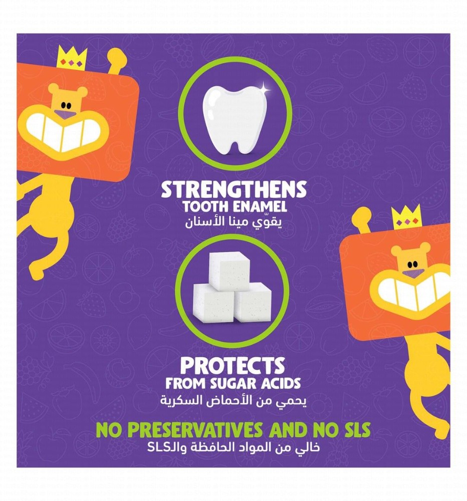 Signal Toothpaste Strawberry Flavor for Kids (2-6 Years) - SLS free, preservatives free