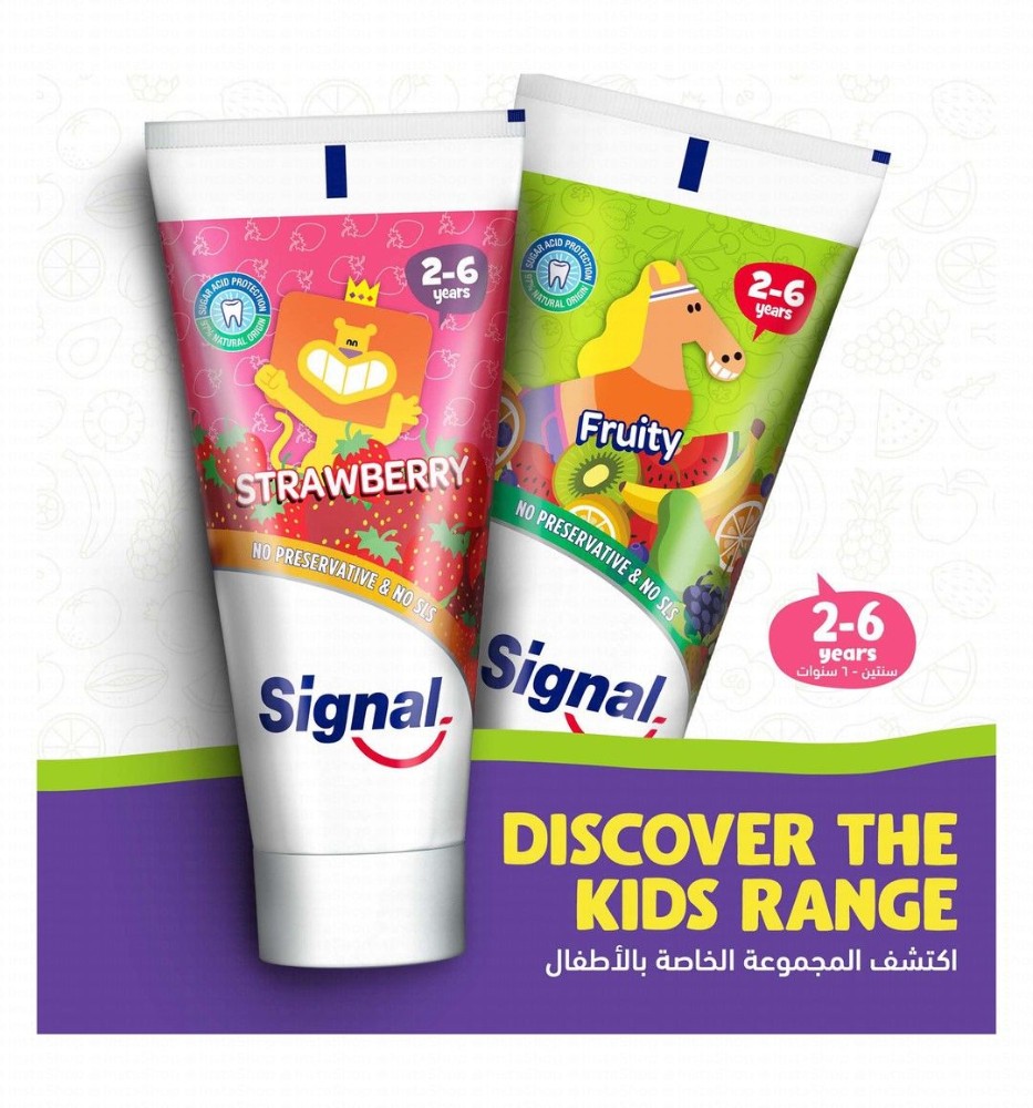 Signal Toothpaste Strawberry Flavor for Kids (2-6 Years) - SLS free, preservatives free