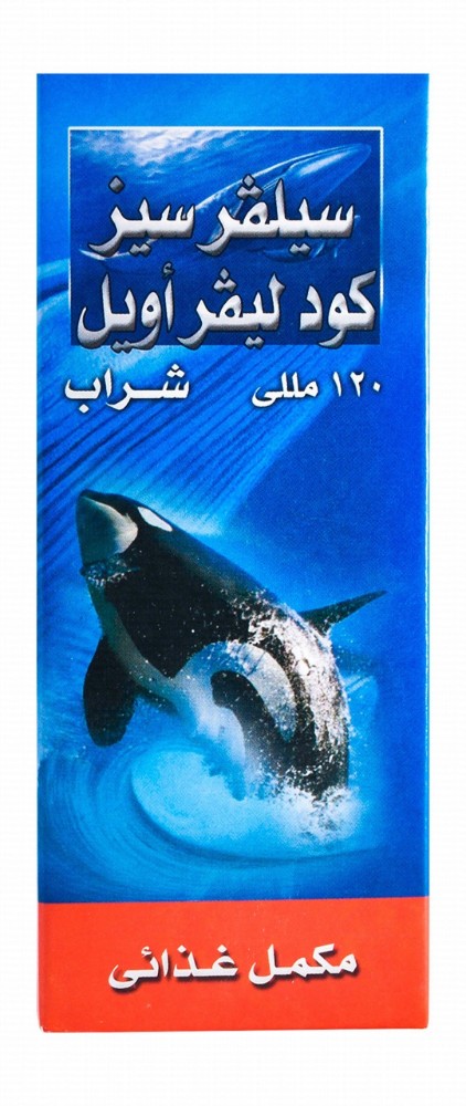 Silver Seas Cod Liver Oil Liquid Supplement