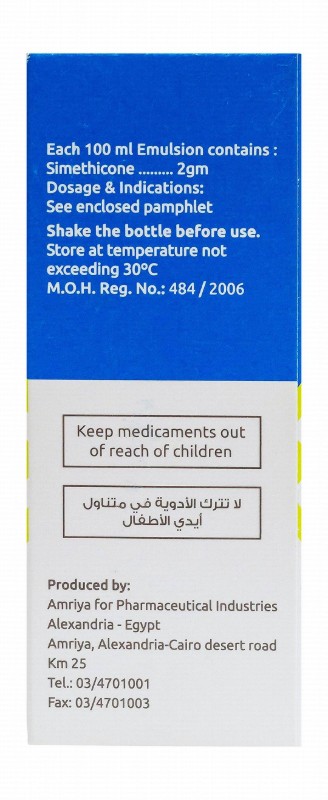 Simethicone Emulsion USP 29 2gm/100ml Simethicone Oral Drops Antiflatulent