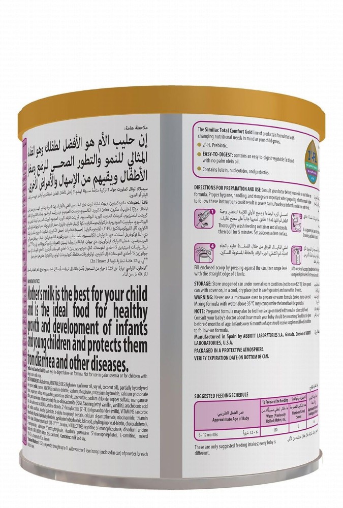 Similac Total Comfort Gold Follow-on Milk Formula with Nucleotides & Prebiotics Stage 2 (6-12 Months) - palm olein oil free