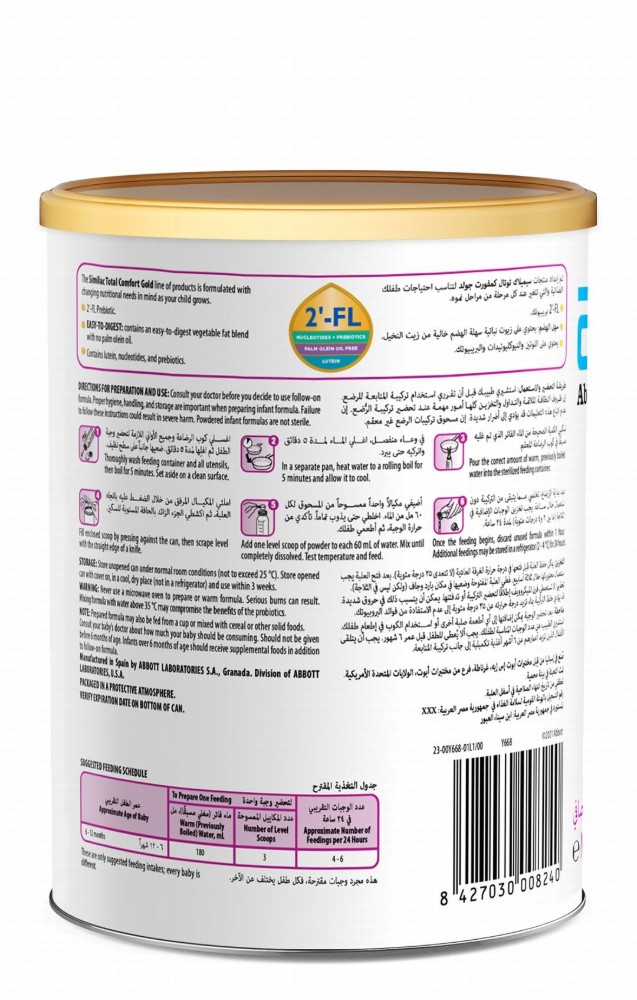 Similac Total Comfort Gold Follow-on Milk Formula with Nucleotides & Prebiotics Stage 2 (6-12 Months) - palm olein oil free