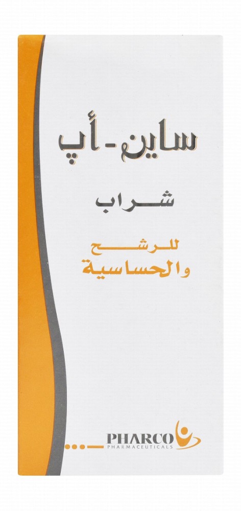 Sine-Up with Chlorpheniramine Maleate & Phenylephrine Hydrochloride Anticatarrhal & Antihistaminic Syrup - alcohol free
