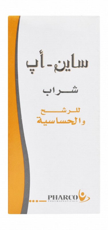 Sine-Up with Chlorpheniramine Maleate & Phenylephrine Hydrochloride Anticatarrhal & Antihistaminic Syrup - alcohol free