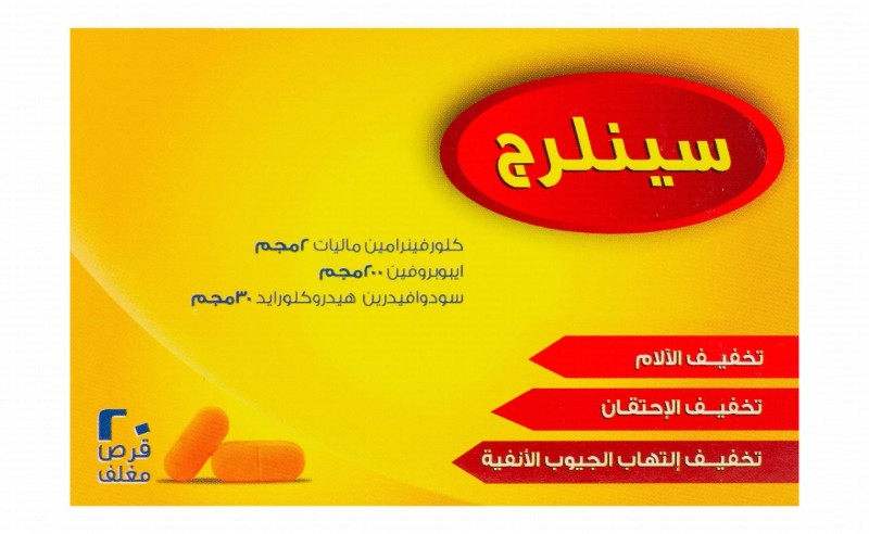 Sinlerg with Chlorpheniramine Maleate, Ibuprofen & Pseudoephedrine for Pain & Sinus Relief