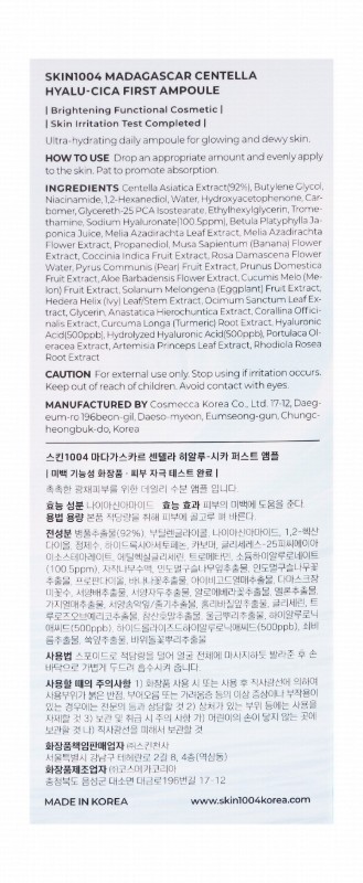 Skin1004 Madagascar Centella Hyalu-Cica First Face Ampoule