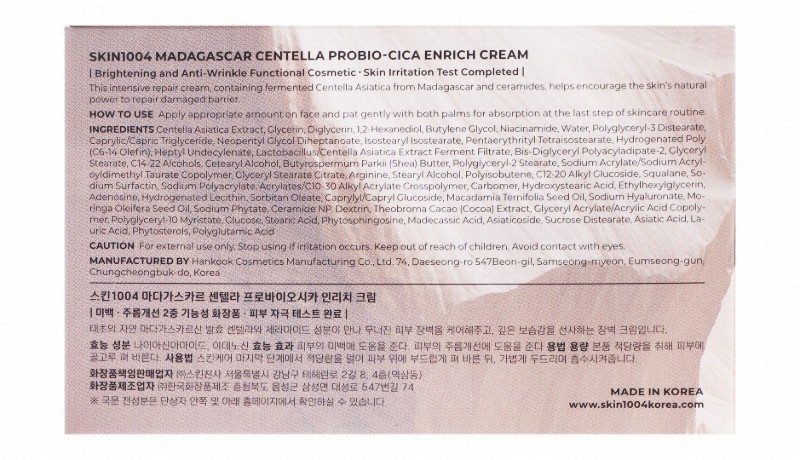 Skin1004 Madagascar Centella Probio-Cica Enrich Facial Cream