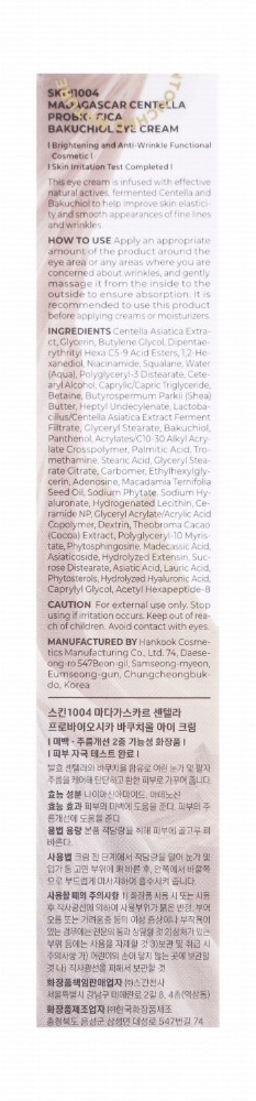 Skin1004 Madagascar Centella Probio-Cica Eye Cream with Bakuchiol