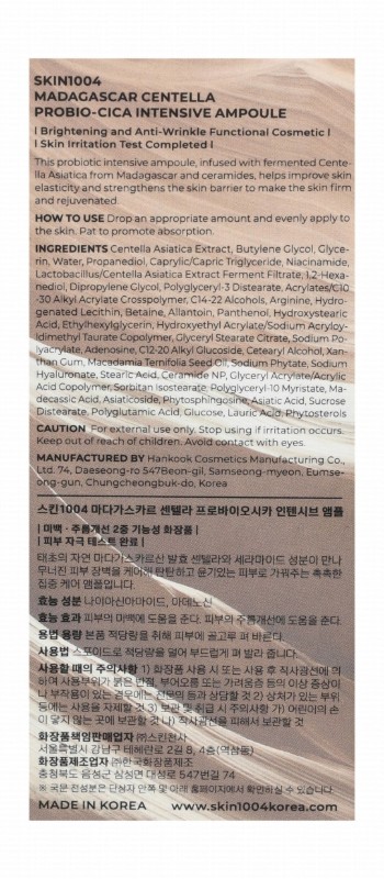 Skin1004 Madagascar Centella Probio-Cica Intensive Face Serum Ampoule