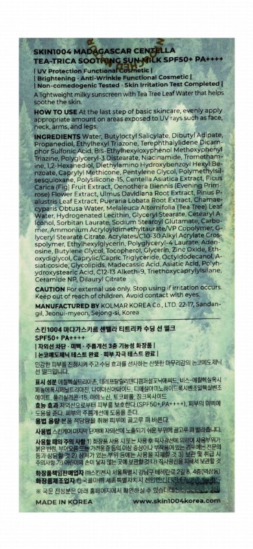 Skin1004 Madagascar Centella Tea-Trica Soothing Face & Body Sun Milk with UV Protection SPF50+ PA++++ - non comedogenic