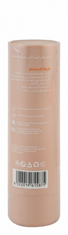 Skinify Antioxidant Glowing & Early Aging Signs Delaying Face Cream with Multivitamins & Ascorbic Acid for Dull & Uneven Skin Tone