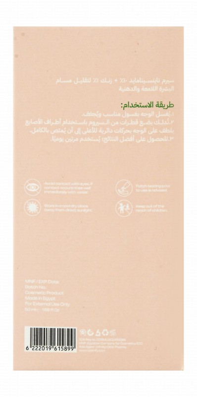 Skinify Balancing Face Serum with 10% Niacinamide & 1% Zinc for Shiny & Oily Skin