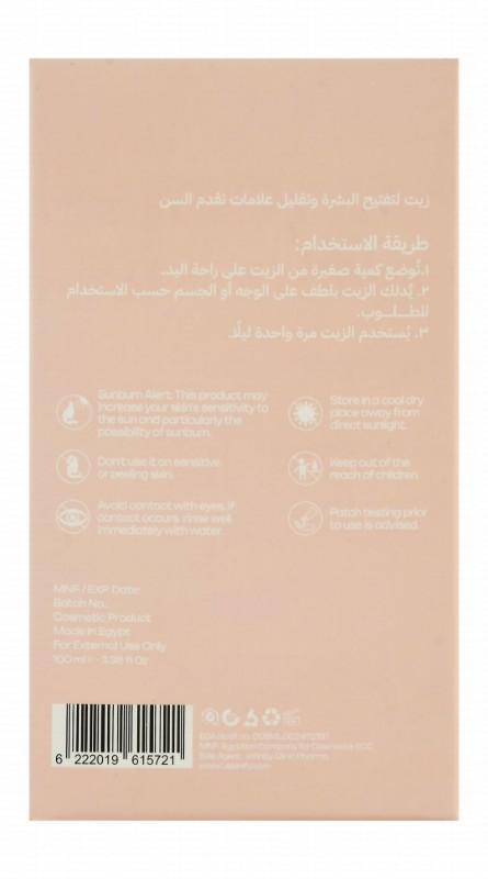 Skinify Beautifying & Skin Tone Brightening Rosehip Seed Oil for Face & Body