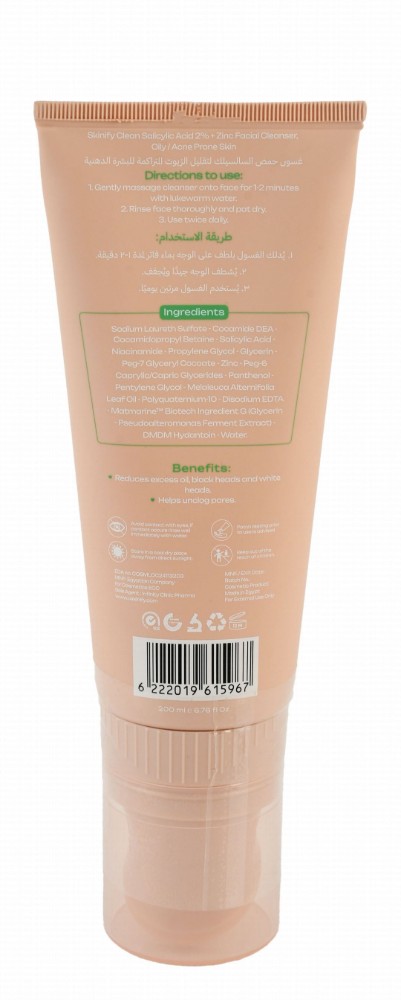 Skinify Excess Oil Reducing Facial Cleanser with 2% Salicylic Acid & Zinc for Oily & Acne Prone Skin