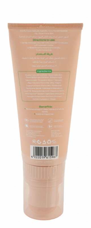 Skinify Excess Oil Reducing Facial Cleanser with 2% Salicylic Acid & Zinc for Oily & Acne Prone Skin