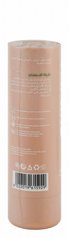 Skinify Lightweight Mattifying & Sebum Production Balancing Face Cream with Omega Fatty Acids for Oily Skin