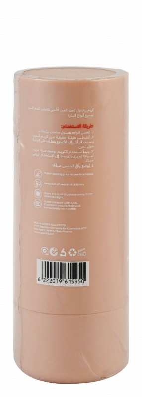 Skinify Young Dark Circles Brightening Eye Contour Cream with Retinol for All Skin Types