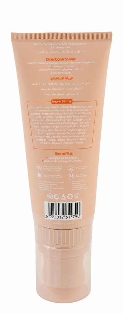 Skinify Youthful Complexion & Glow Facial Cleanser with Ascorbic Acid for Dull & Uneven Skin Tone