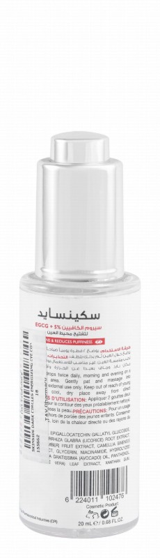 Skinside Energizing & Anti-Dark Circle Eye Contour Serum with Caffeine & EGCG - animal testing free
