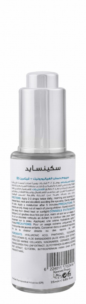 Skinside Replump Booster Facial Serum with Hyaluronic Acid & Vitamin B5 - cruelty free