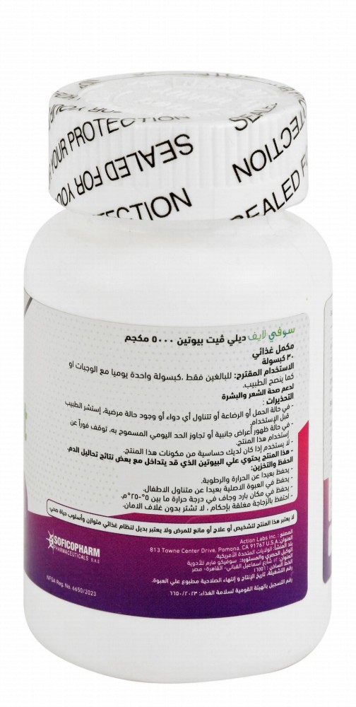 Sofi Life Daily Vit 5000mcg Biotin Hair, Skin & Nails Health Support Dietary Supplement