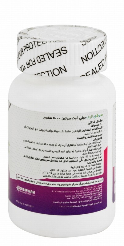 Sofi Life Daily Vit 5000mcg Biotin Hair, Skin & Nails Health Support Dietary Supplement
