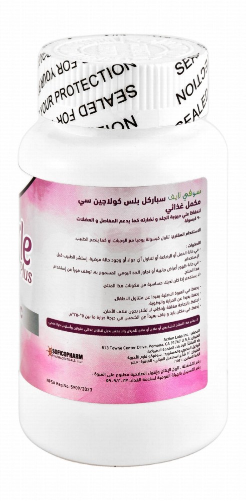 Sofi Life Sparkle Plus 500mg Collagen & 50mg Vitamin C Skin, Hair & Nail Health Support Supplement