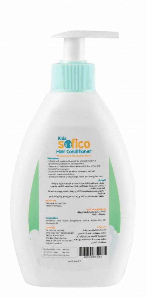 Sofico Hypoallergenic Nourishing & Strengthening Baby Hair Conditioner with Provitamin, Shea Butter & Vitamin E - paraffin oil free, parabens free, silicones free