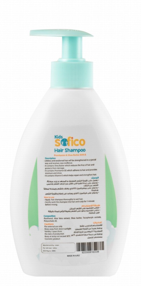 Sofico Hypoallergenic Nourishing & Strengthening Baby Hair Shampoo with Provitamin, Shea Butter & Vitamin E - paraffin oil free, parabens free, silicones free