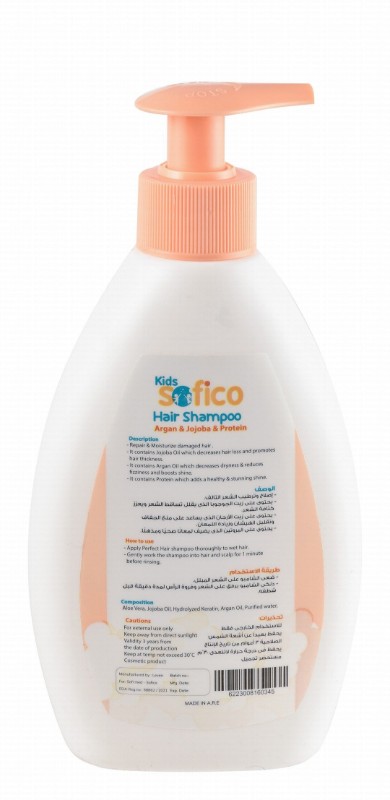 Sofico Hypoallergenic Repairing & Moisturizing Baby Hair Shampoo with Argan, Jojoba & Protein Oil - paraffin oil free, parabens free, silicones free