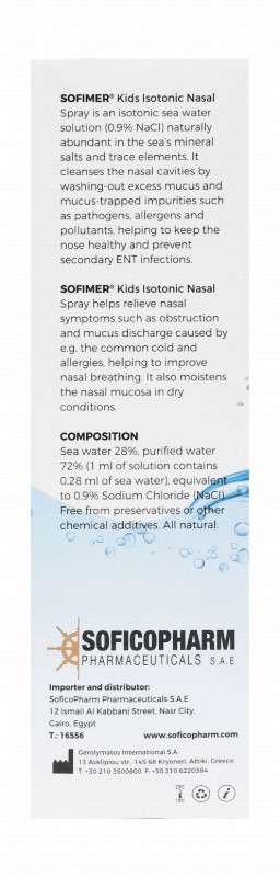 SofiMer Kids 0.9% Sodium Chloride Cleansing & Moisturizing Isotonic Sea Water Solution Nasal Spray
