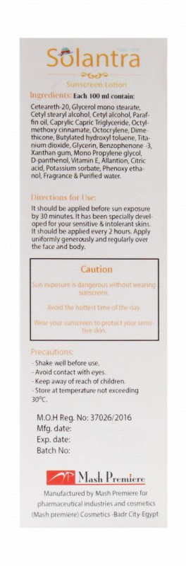 Solantra Face & Body Sunscreen for Sensitive & Sun Intolerant Skin SPF50+ - parabens free