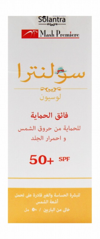 Solantra Face & Body Sunscreen for Sensitive & Sun Intolerant Skin SPF50+ - parabens free