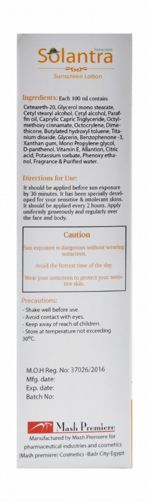 Solantra Very High Protection Face & Body Sunscreen for Sensitive & Intolerant Skin SPF50+