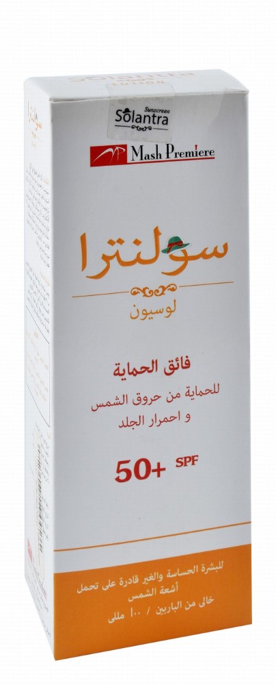Solantra Very High Protection Face & Body Sunscreen for Sensitive & Intolerant Skin SPF50+