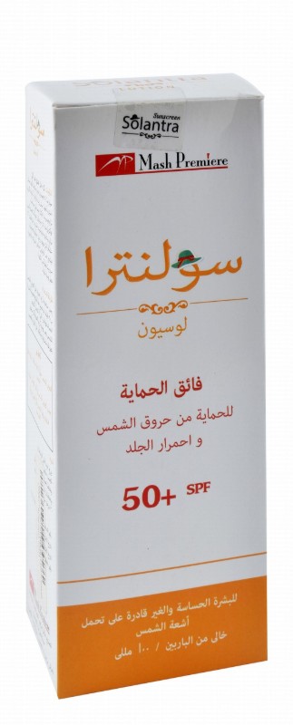 Solantra Very High Protection Face & Body Sunscreen for Sensitive & Intolerant Skin SPF50+
