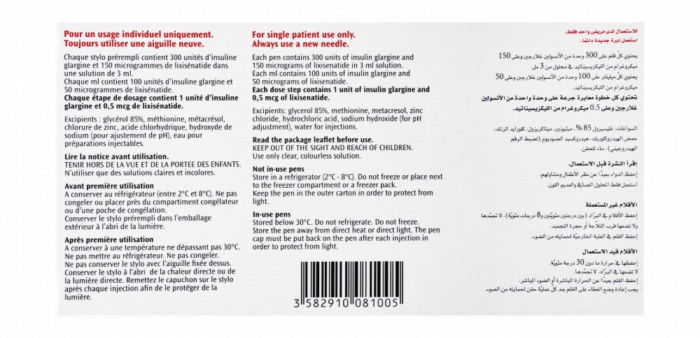 Soliqua 100 IU/ml Insulin Glargine Plus 50mcg/ml Lixisenatide Pre-Filled Solution Pen for Injection