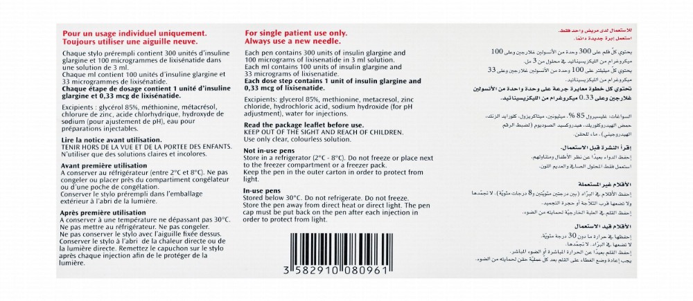 Soliqua Solostar 300 IU/ml Insulin Glargine Solution Pens for Injection