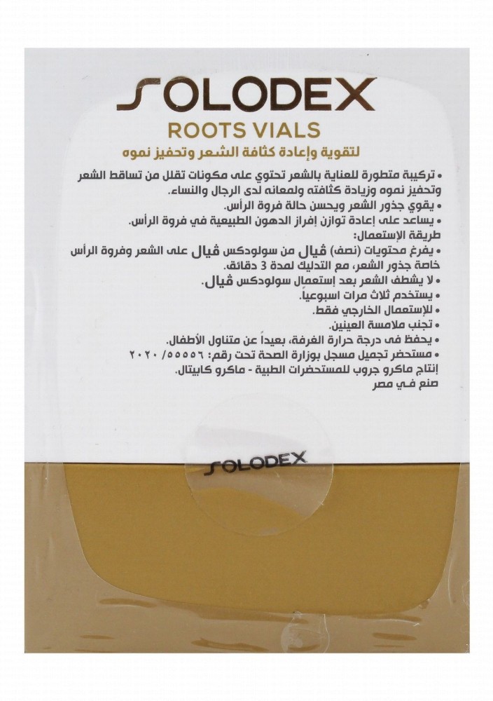 Solodex Fortifying, Redensifying & Energizing Root Vials