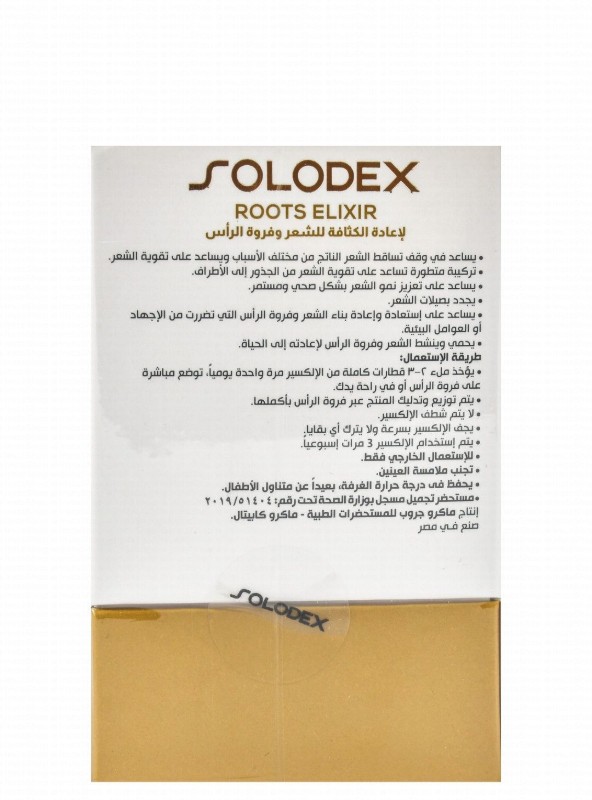 Solodex Redensifying Hair Elixir