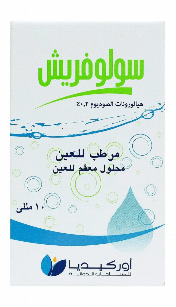 Solofresh Sterile Ophthalmic Eye Lubricant Solution