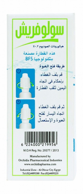 Solofresh Sterile Ophthalmic Eye Lubricant Solution