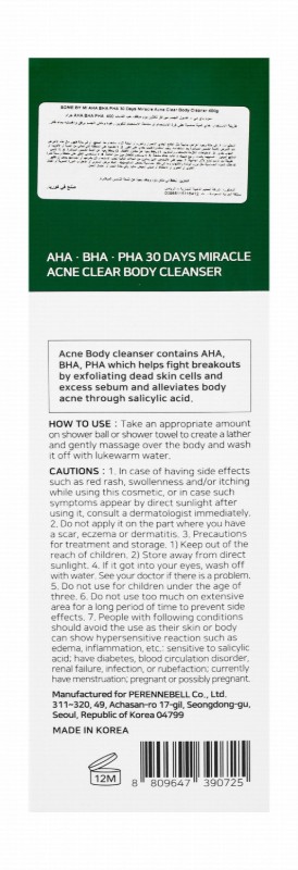 Some By Mi 30 Days Miracle Acne Clear Body Cleanser with AHA, BHA & PHA