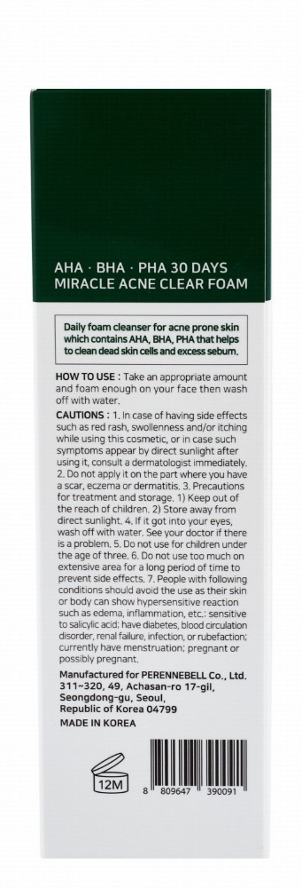 Some By Mi 30 Days Miracle Exfoliating Facial Cleansing Foam with AHA, BHA & PHA for Acne-Prone Skin