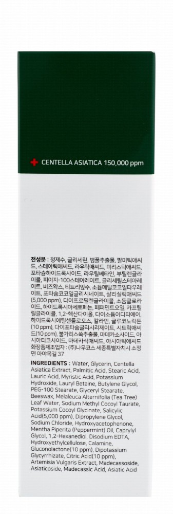Some By Mi 30 Days Miracle Exfoliating Facial Cleansing Foam with AHA, BHA & PHA for Acne-Prone Skin