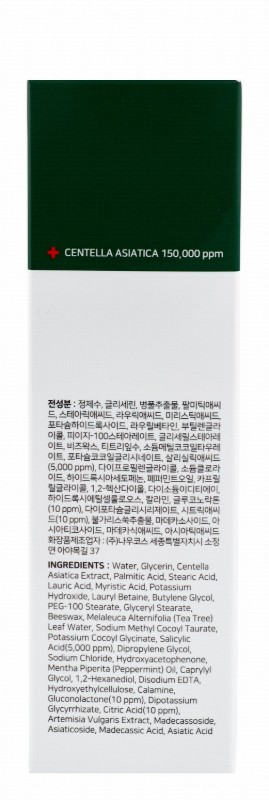 Some By Mi 30 Days Miracle Exfoliating Facial Cleansing Foam with AHA, BHA & PHA for Acne-Prone Skin